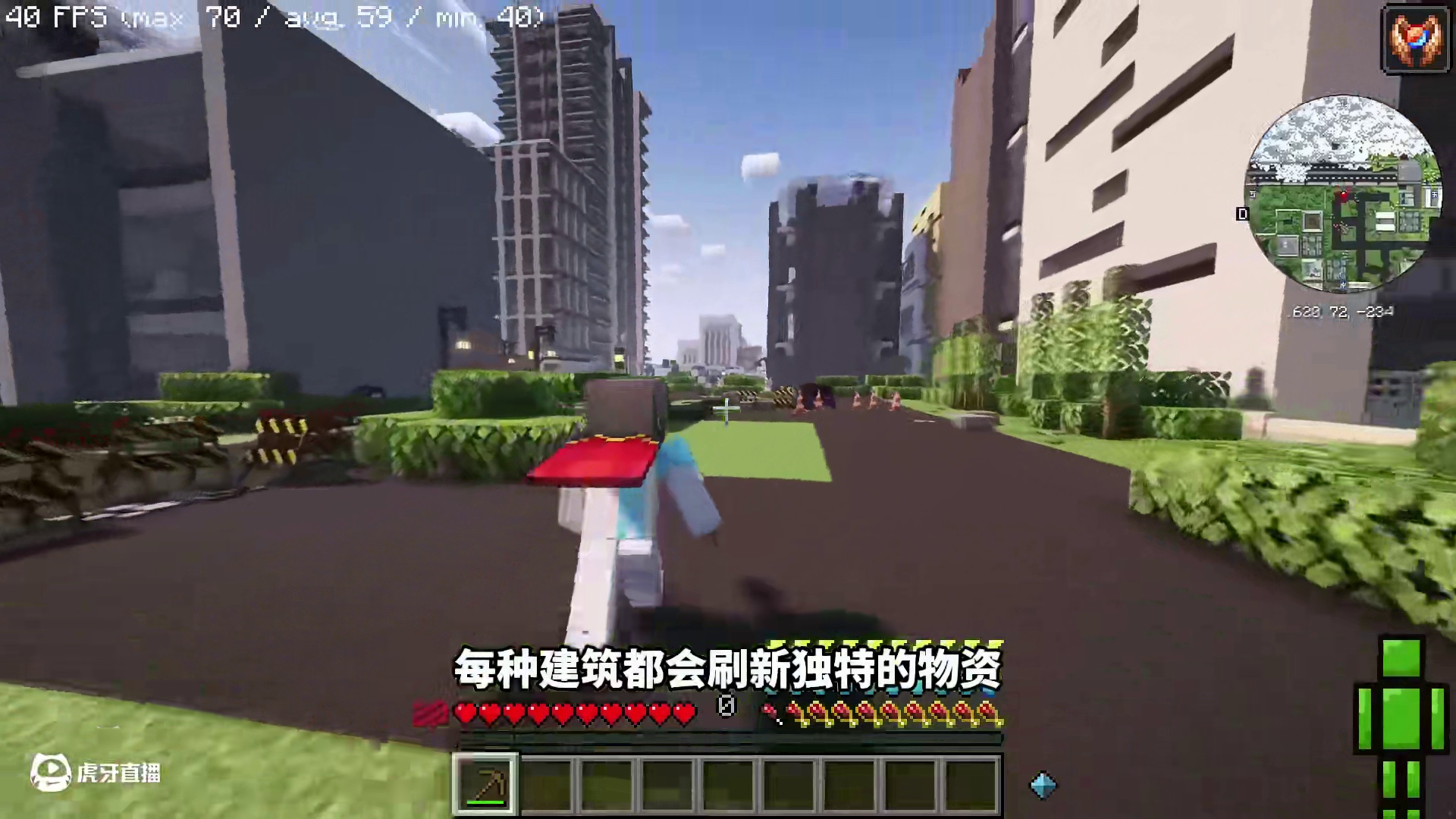 【亡者世界】踏入末日都市，求生！第二集 #我的世界 请大家推荐一把枪械！感谢！#我的世界 #游戏 #