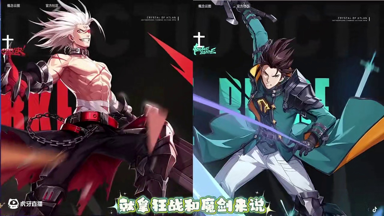 转不转还得看你自己怎么想！#晶核coa #晶核创作激励 #晶核核暴节