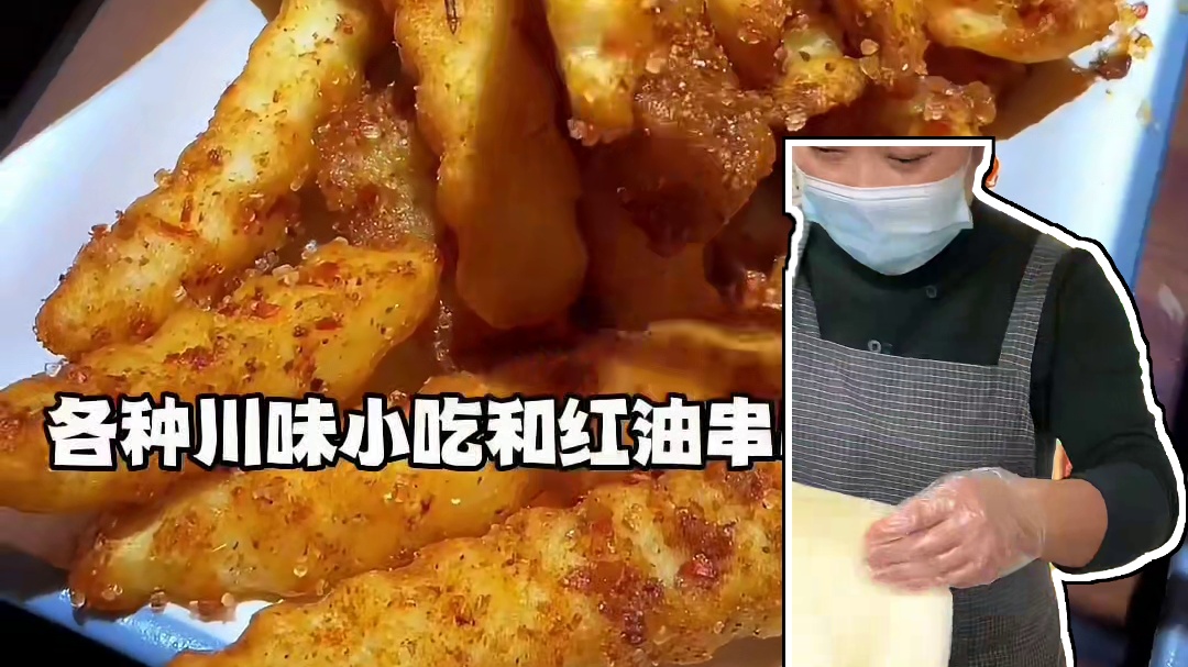 盘点在咱们泰安能吃到哪些全国各地的特色美食