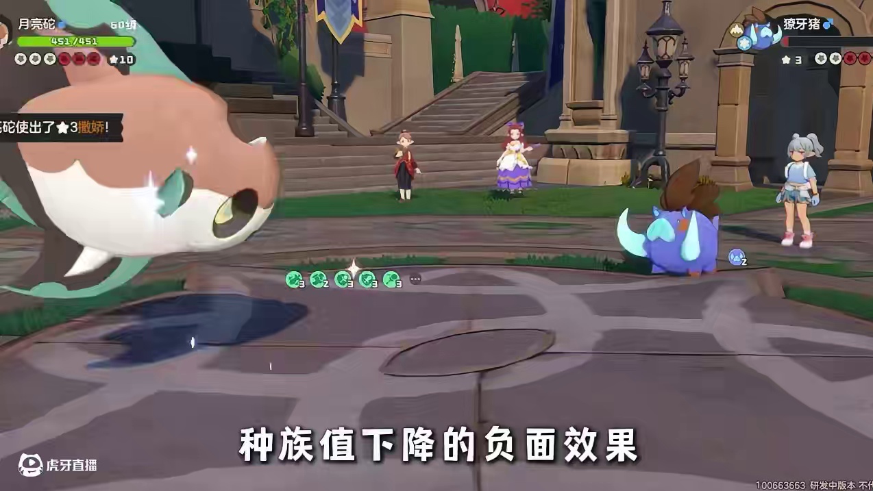 萌化队怎么玩？玩具乐园队伍技能启动！ #洛克王国世界 #洛克王国等等鸭测试 #洛克王国创作者团 #洛