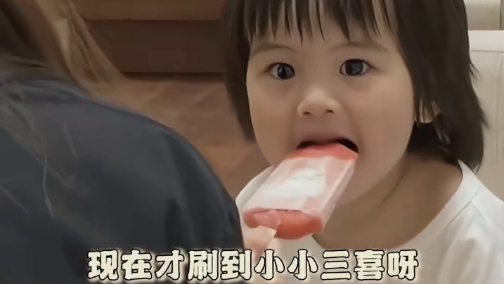 那句“我不要妈妈angry”真的可爱爆了！