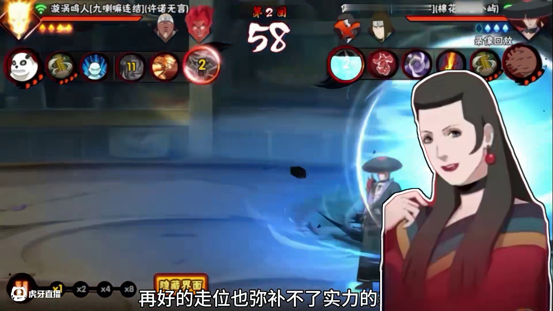 概念神宁次，绝活目押跨千万战力反三 #火影忍者 #火影忍者手游