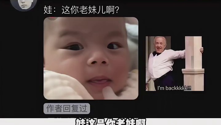 现在已经发展成小孩哄德华了吗