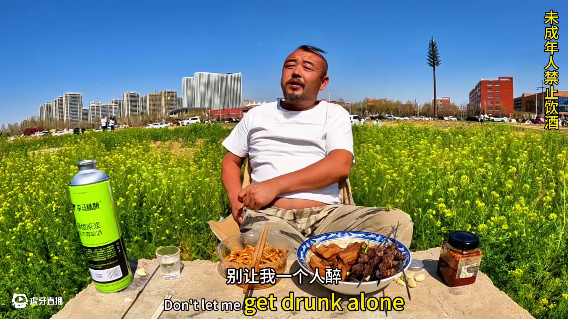 沙和尚找的露营地相当厉害，赶上大草原啦#穷游 #露营美食