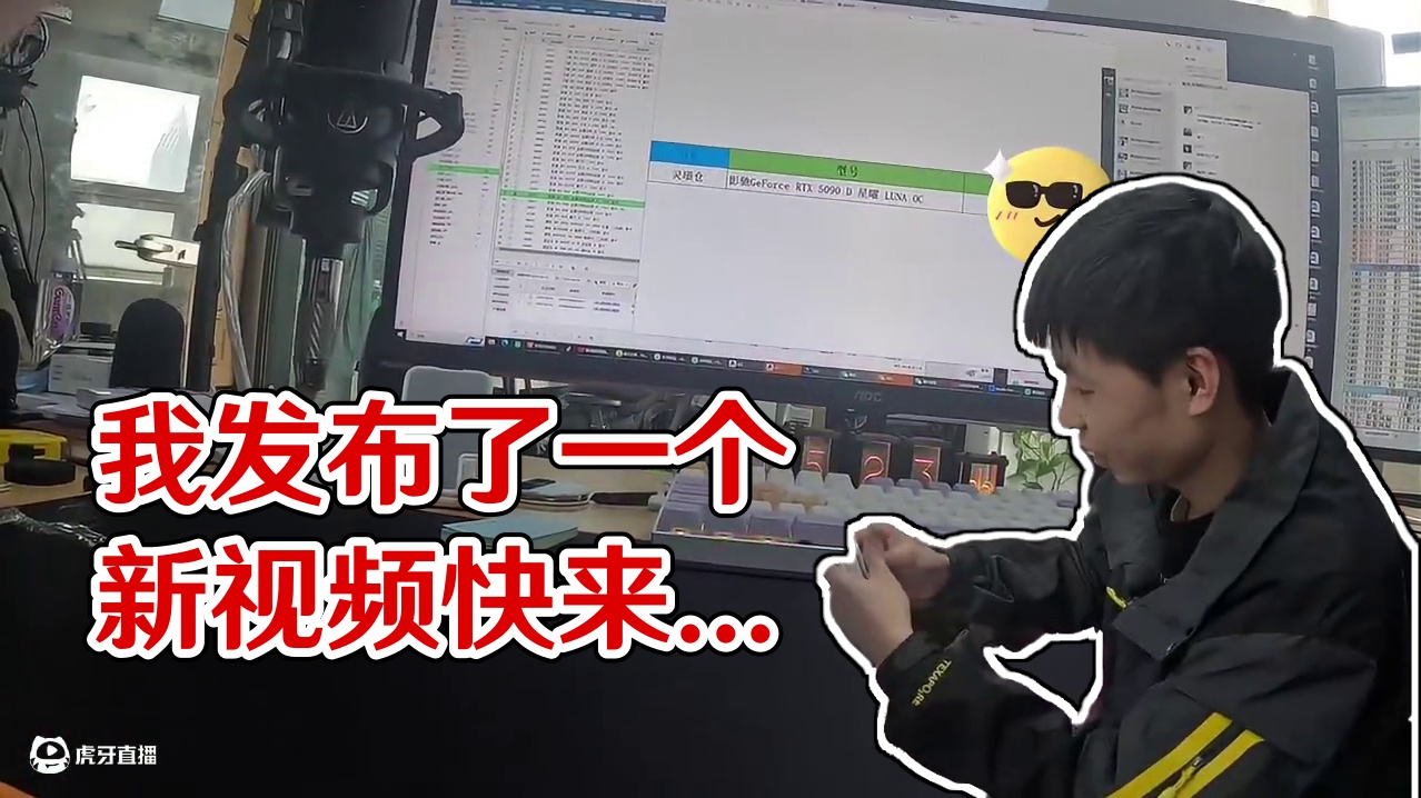 我发布了一个新视频，快来围观吧！