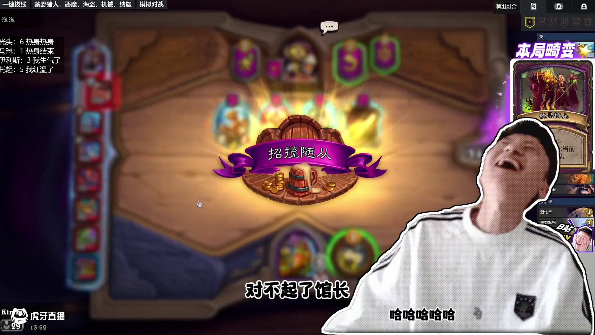 【谁来不红温】如此天崩开局的蛇眼都坚持下来了 #炉石传说 #酒馆战棋 #炉石传说畸变酒馆