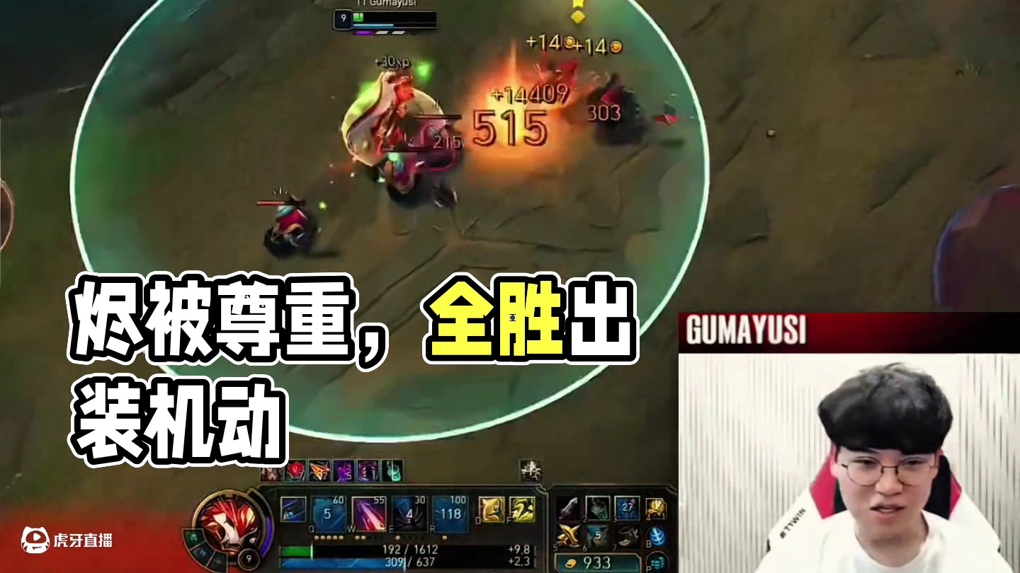 烬这个英雄是要看ID的