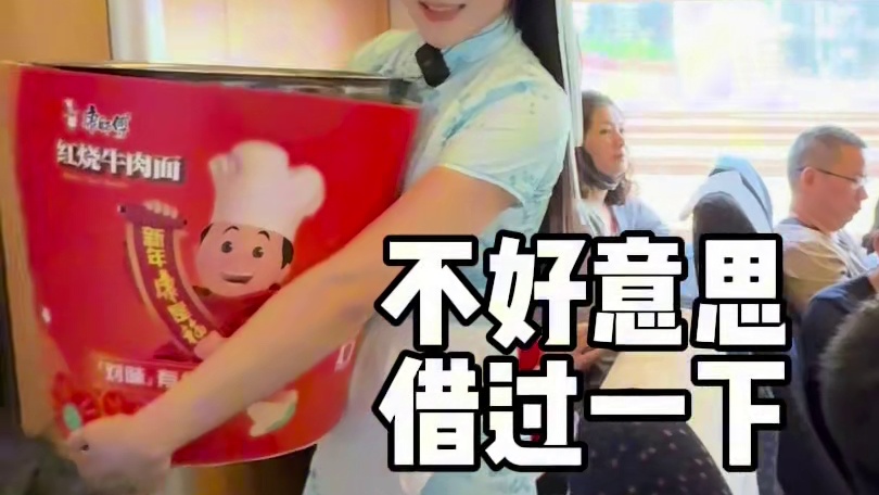 完了！这回坐高铁碰到比我还抽象的了！