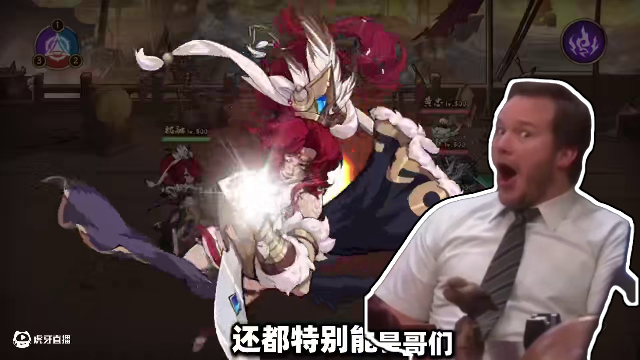 原来三国女将都这么能打？ #纯欲三国