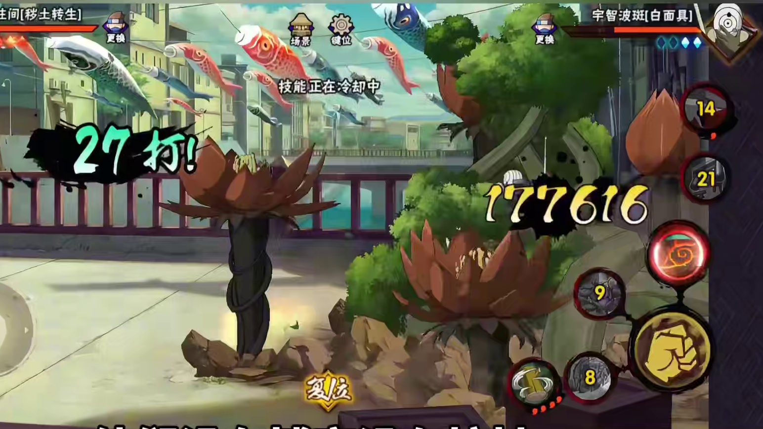 火影手游决斗场四大流派，你属于哪一个流派#火影忍者手游