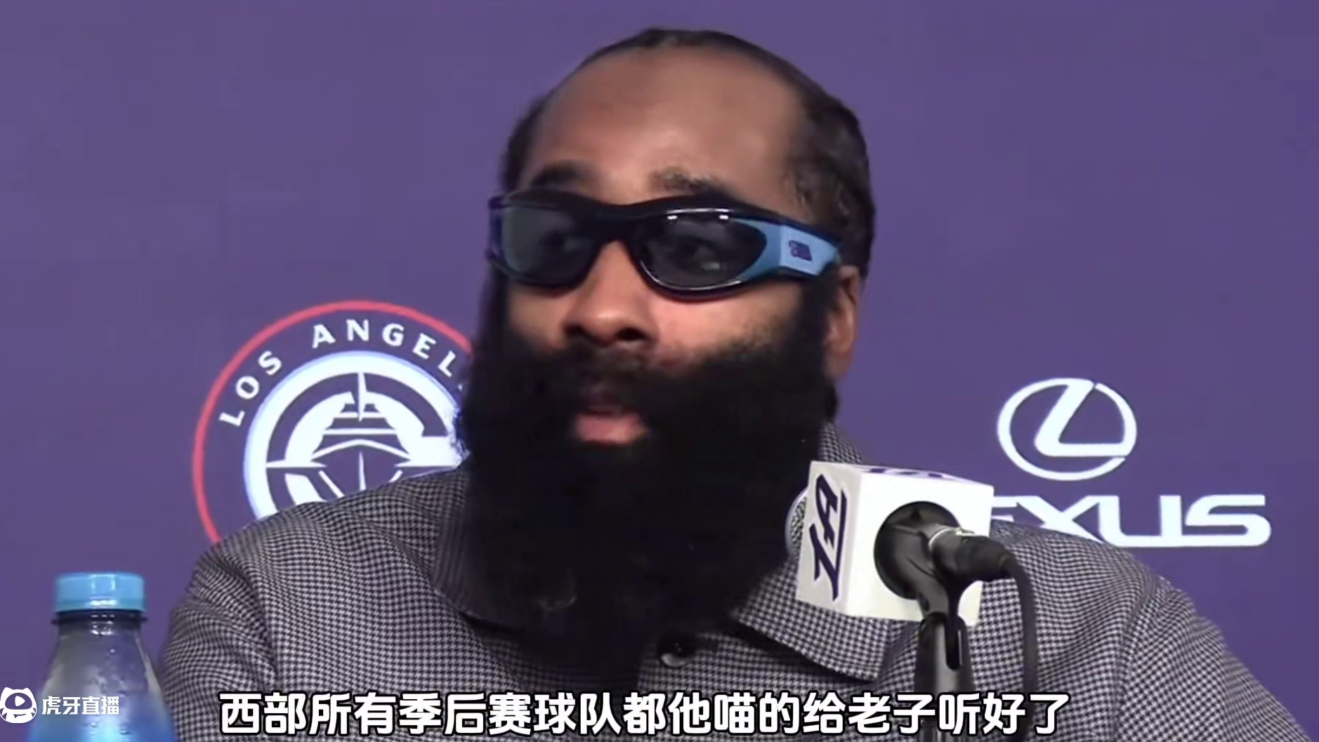 哈登谈季后赛最不想打的球队#快船 #哈登 #神奇的闲鱼