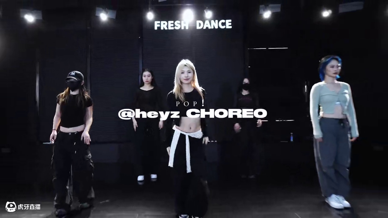 漂亮舞来咯～#heyz编舞 #基础爵士 #pop #重庆舞蹈工作室