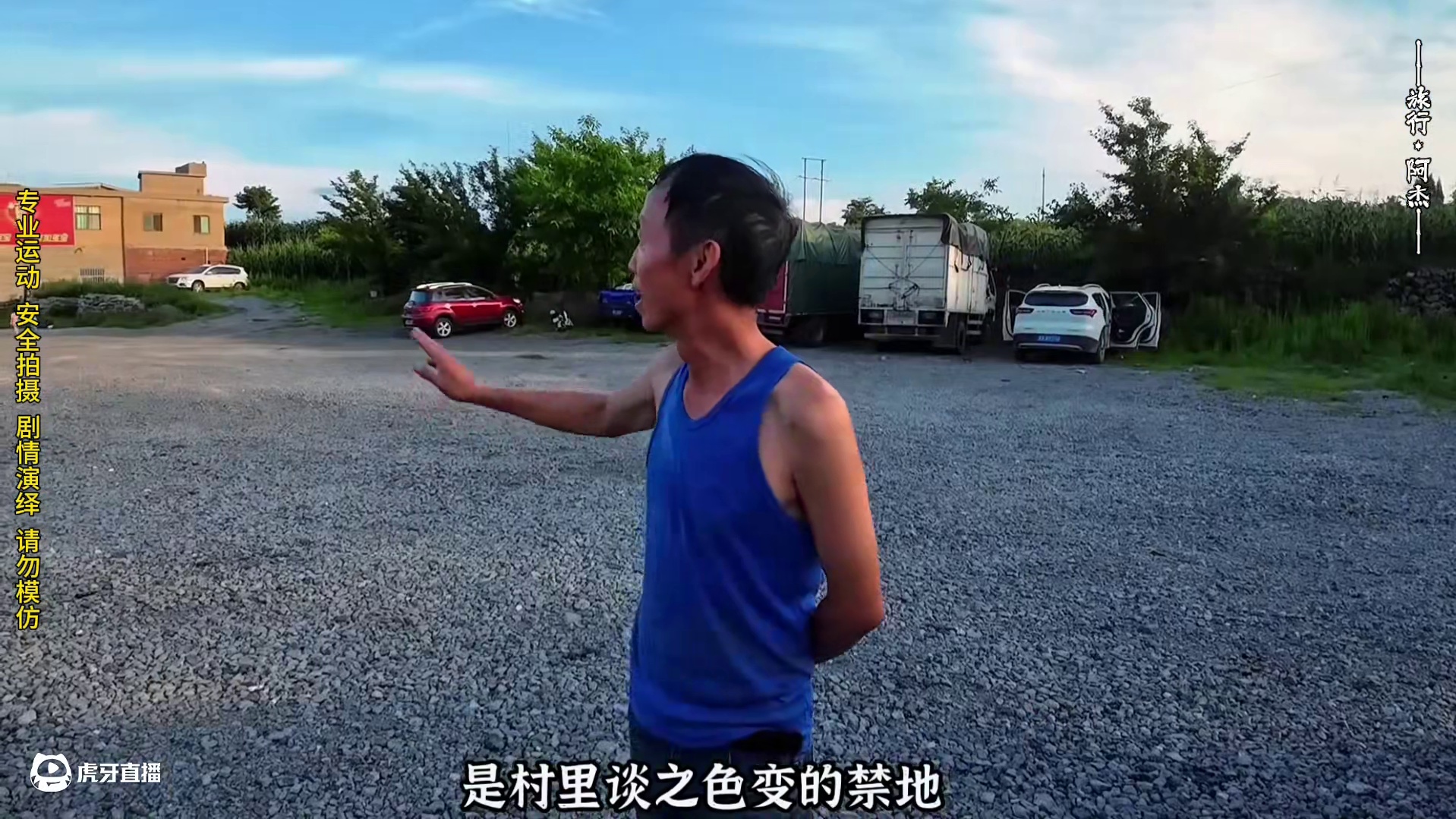 挑战心理极限的景区，比游乐园的鬼屋更加惊心动魄，你搞来挑战吗？#旅行阿杰 #景点打卡