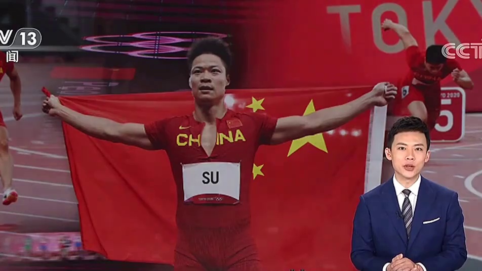 时光荏苒，当初创造9秒83的老将如今即将迎来谢幕 #苏炳添 #田径 #短跑