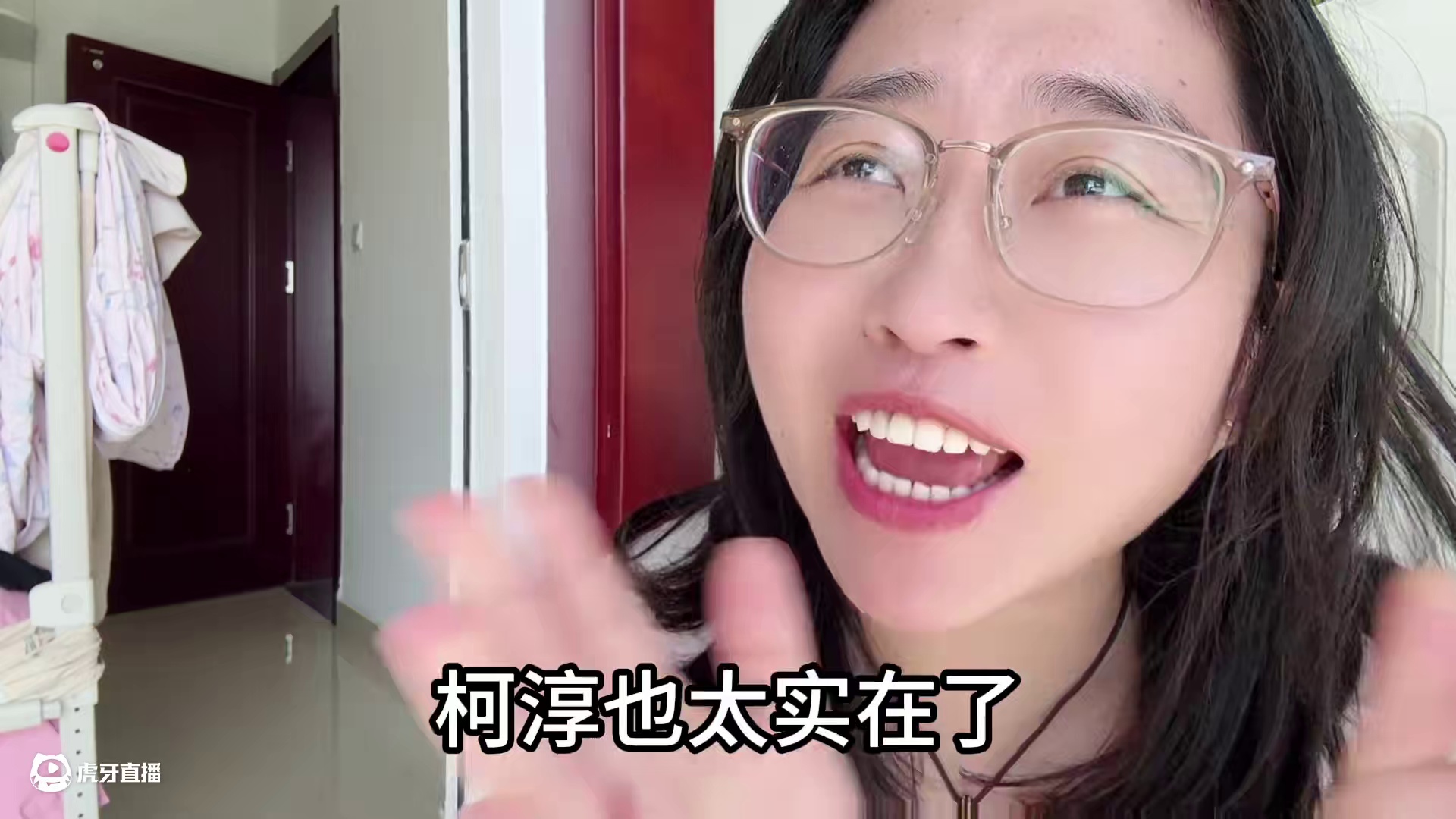 #柯淳自曝片酬2万一天 #吴镇宇说柯淳短剧挺好看的 #无限超越班  #柯淳渴望得到业内认可 #刘涛抬