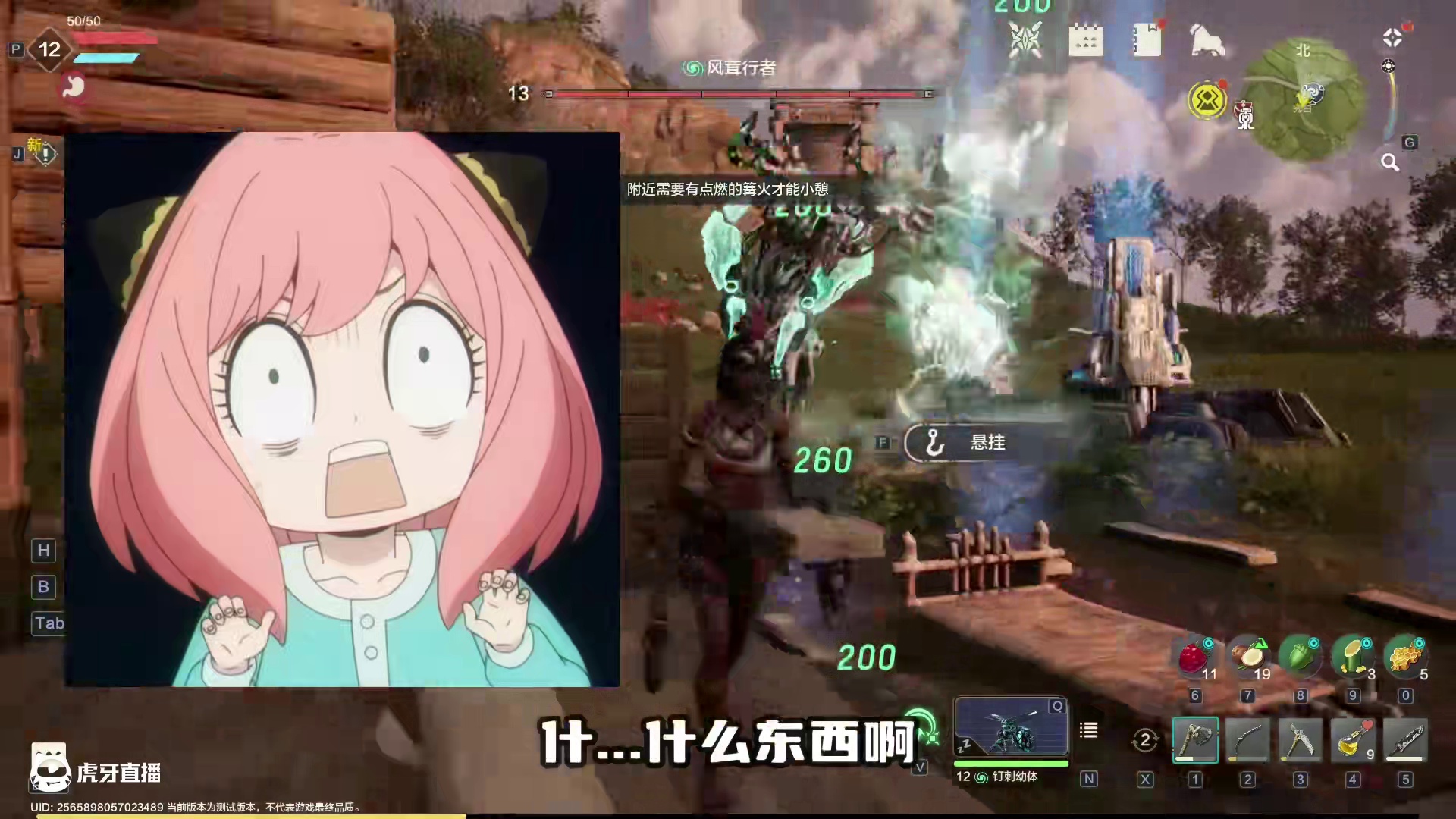 逆天！把我家破坏了，只是给我点木头让我重建？看我怎么收拾他 #荒野起源 #荒野起源拓荒创作者 #生存