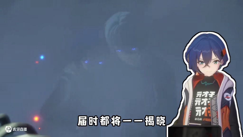 绳匠们注意了！又有300菲林要来了！ 绝区零1.7前瞻会预计将在4月11日开启#绝区零 #绝区零创作