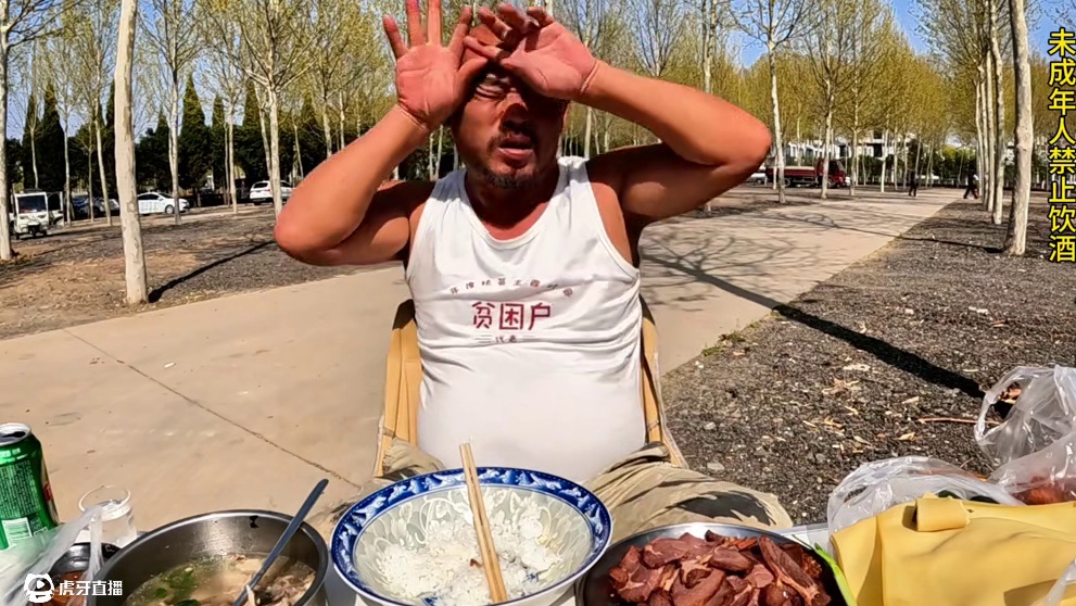 沙和尚在兰陵县，晚餐吃兰陵美食配兰陵美酒，真地道#穷游