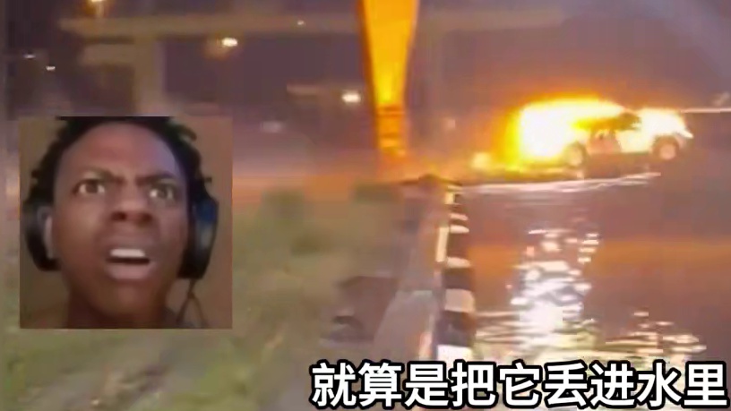 为什么说电车起火后不要盲目救火！#电车起火 #新能源汽车