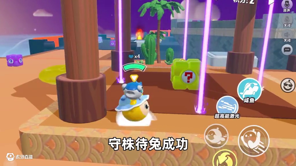 蛋仔派对：当我告诉大家是主播，却被粉丝直呼滚蛋？#蛋仔小剧场 #蛋仔派对 #皮蛋节春日梦游