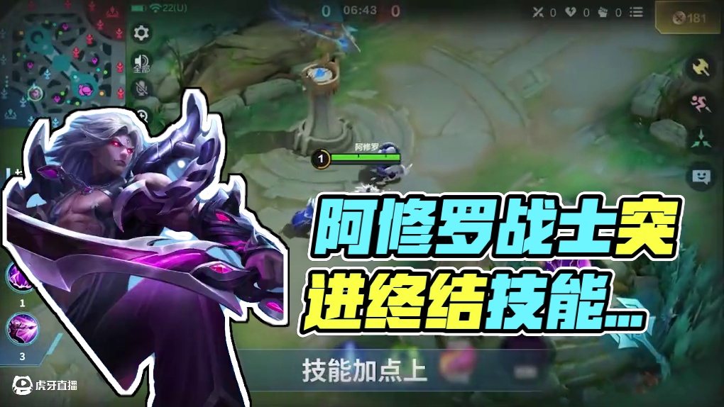 秒懂攻略 | 阿修罗——以败者之躯，做我手中獠牙！「阿修罗」秒懂攻略奉上！希望能够帮助大家快速上手这