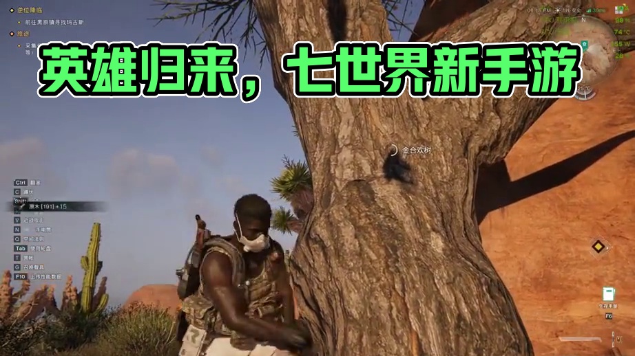 #七日世界 #七日世界新星计划
七日世界，英雄归来