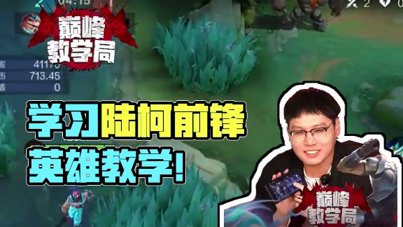 学会这一套 球标就是你的 你与巅峰之间只差一个关注的距离 还不快来跟陆柯学习前锋小技巧  #DFYG