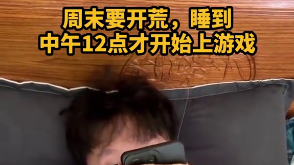 三战满级狠人行为，你能做到哪几样？ #三战创作者计划 #三国志战略版 #三战实拍记录 #游戏日常分享