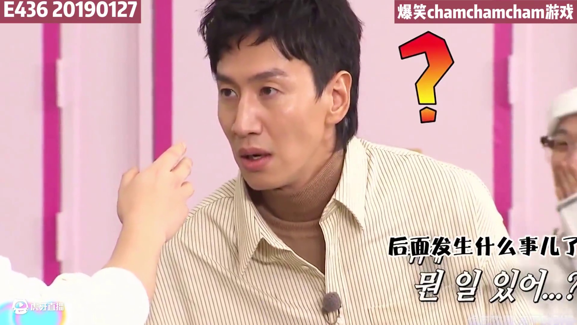RM充满肮脏和犯规的chamchamcham游戏 光洙居然都被耍了#Soul #runningman