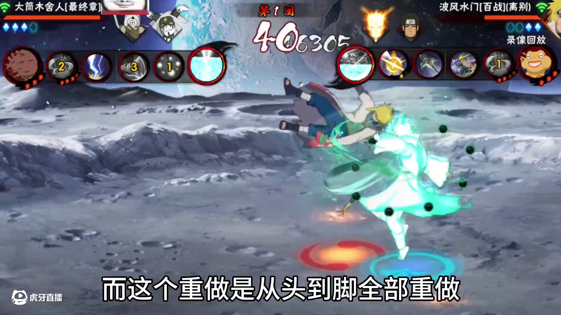 虚假的绝版忍者截拳李，真正的绝版忍者新蛇终雏泳鼬舍人？为什么说他们才是真正的绝版忍者？要怎么样才能快