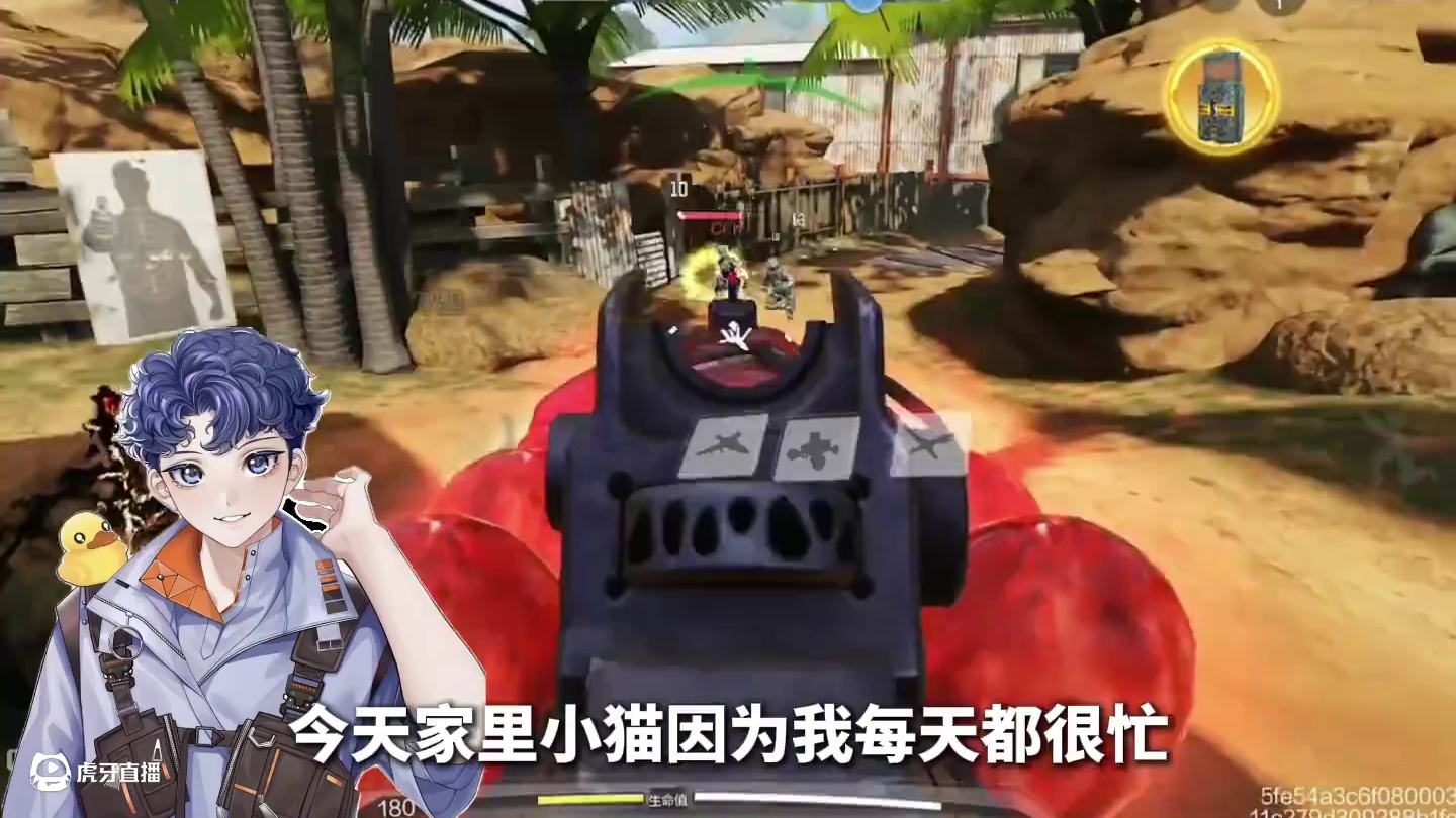 问题不大，只是有点累，歇一会起来再战！#codm