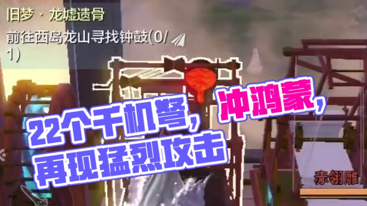 22个千机弩图谱冲鸿蒙 都快忘了鸿蒙千机啥样了 