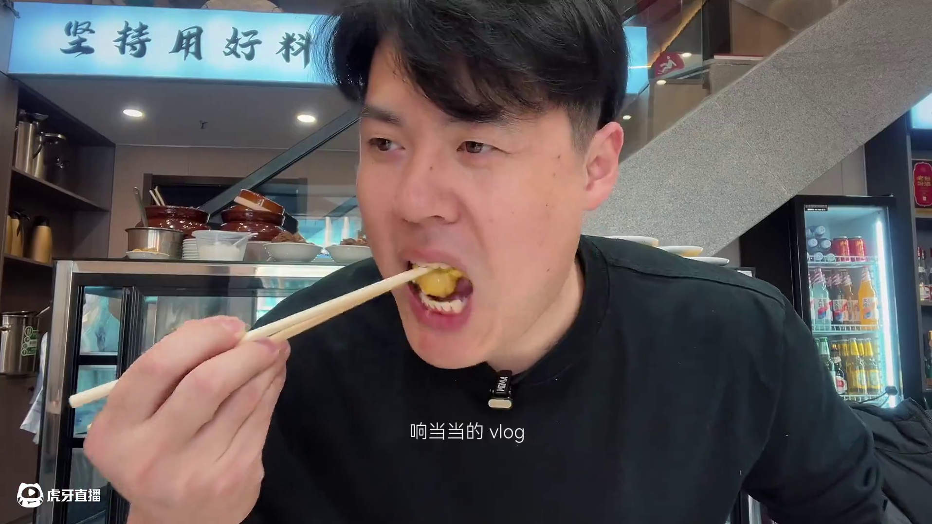 终于吃上〔清水河素糕〕了，非牛顿流体一样特别黏 #人间烟火 #内蒙古美食 #人生感悟 #心动打卡指南