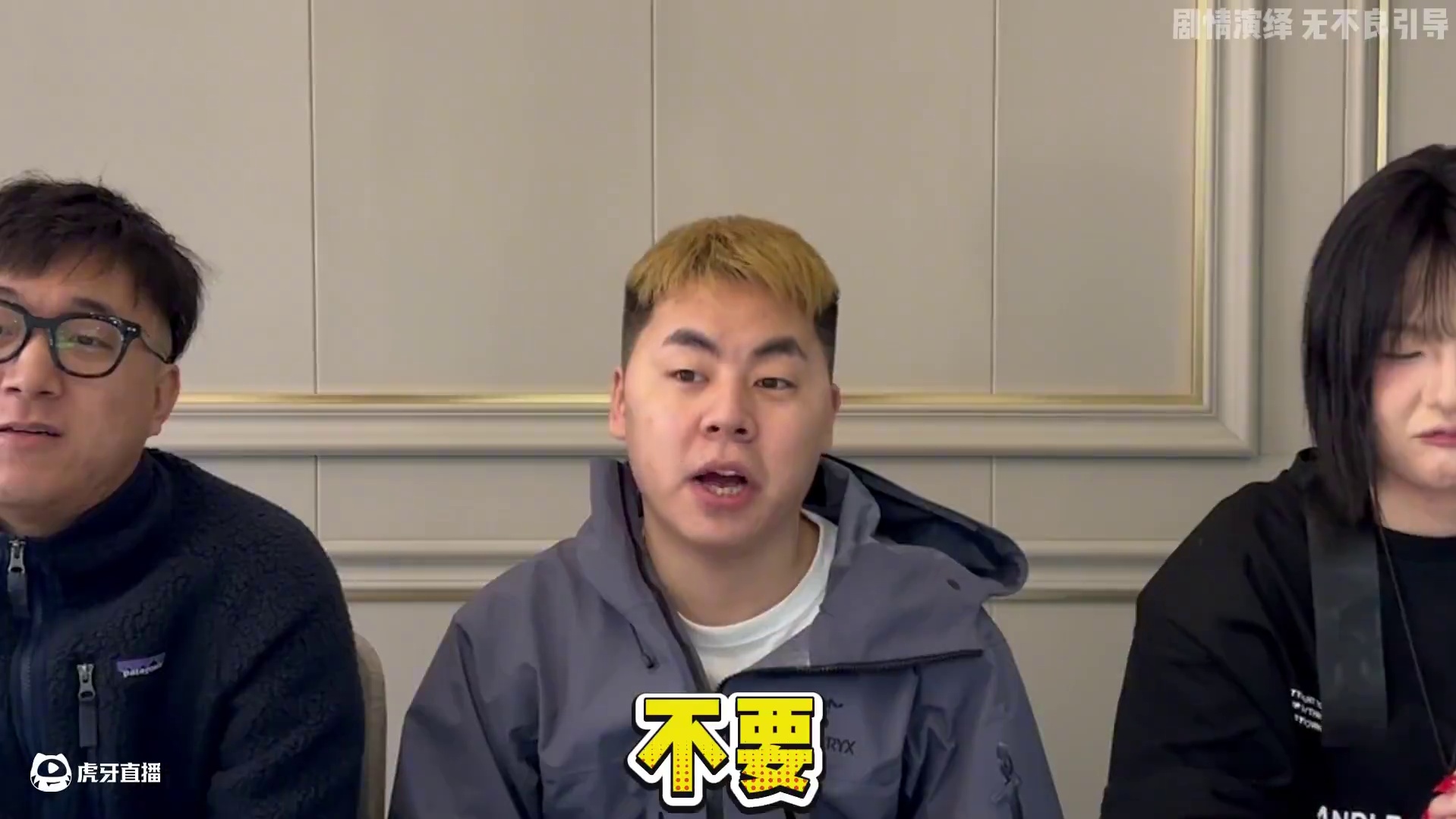 加字游戏 #日常vlog #加字游戏 #万万没想到 #反转