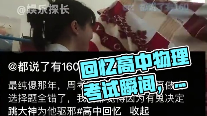 相逢的意义在于彼此照亮（素材来源：