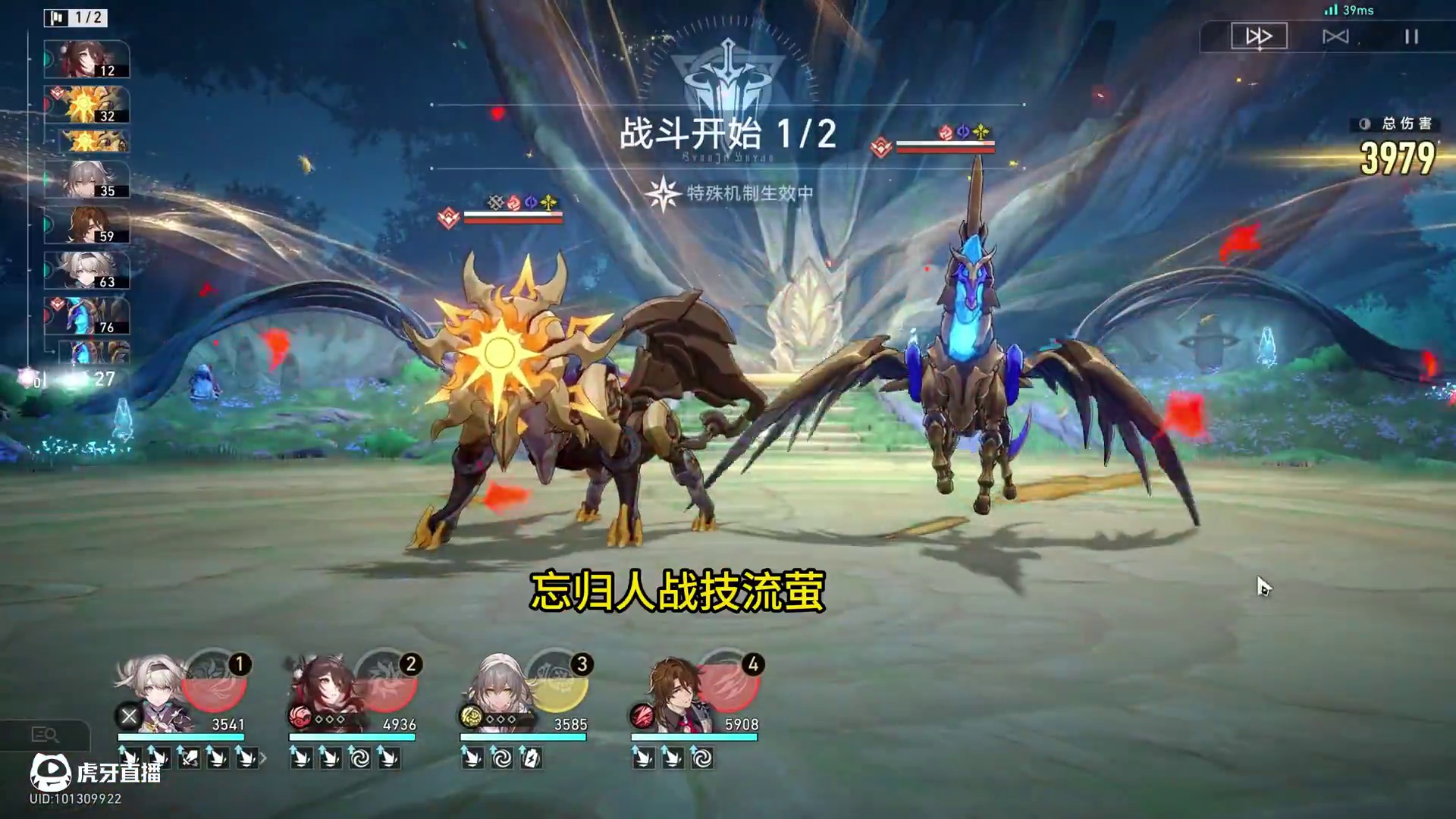 2+1流萤带奶忘却12层下半0t 啊？怎么才1910伤害，感觉玩不下去了
我最好的流萤击破队怎么变牢