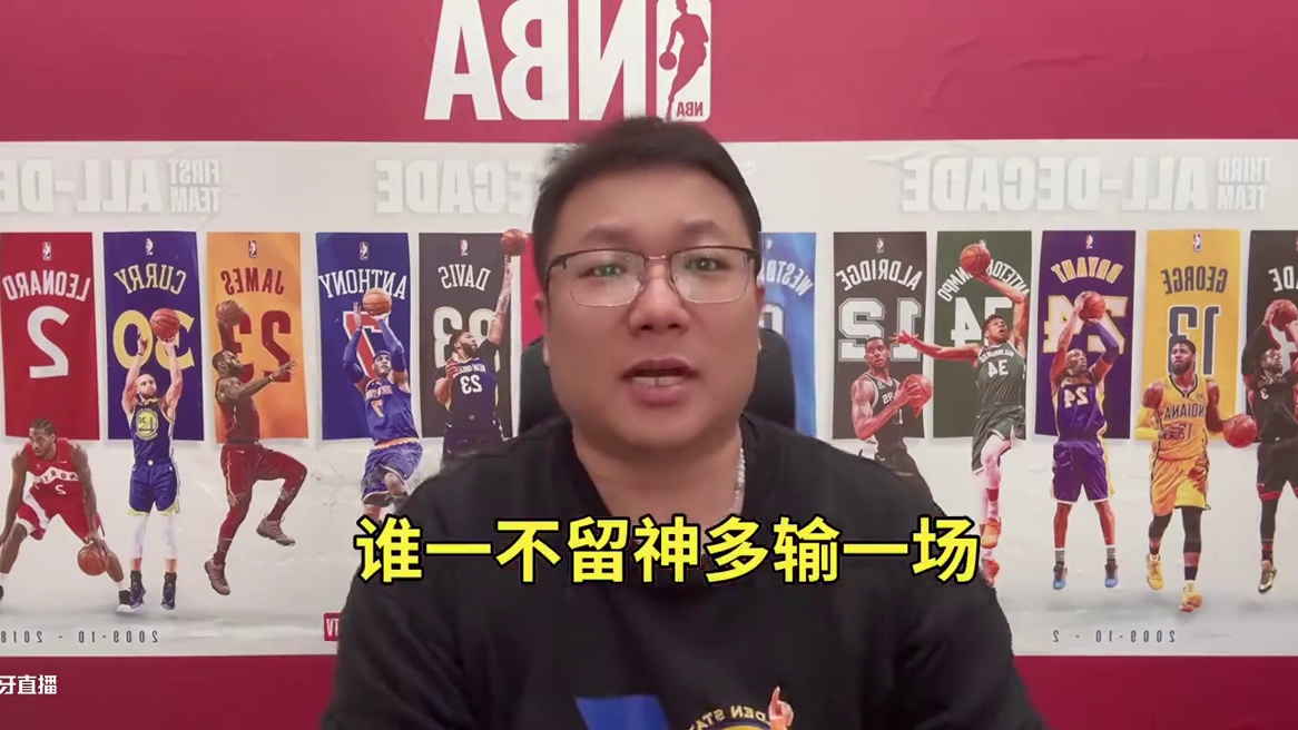 勇士第五不稳！西部乱不乱，火箭说了算！明天勇士打西部最后一场 勇士第五不稳！西部乱不乱，火箭说了算！