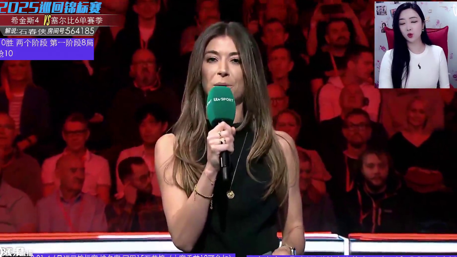 希金斯 VS 塞尔比 2025斯诺克巡回锦标赛决赛