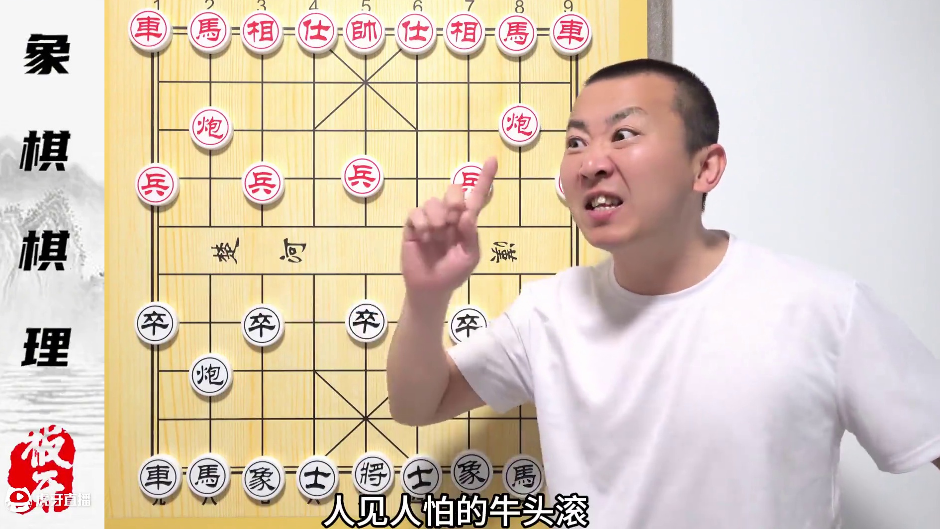 公园大爷“无敌的牛头滚”为啥大师不爱玩？难道有弱点？ 公园大爷“无敌的牛头滚”为啥大师不爱玩？难道有