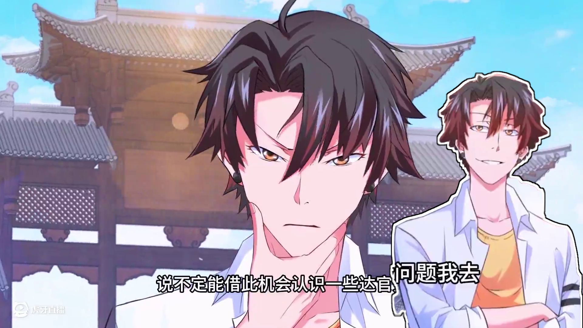 买彩票，我能看到中奖率！ 被公司开除的白武，竟能看透事件成功率！捡漏古董、狙击商战、破解惊天骗局，每