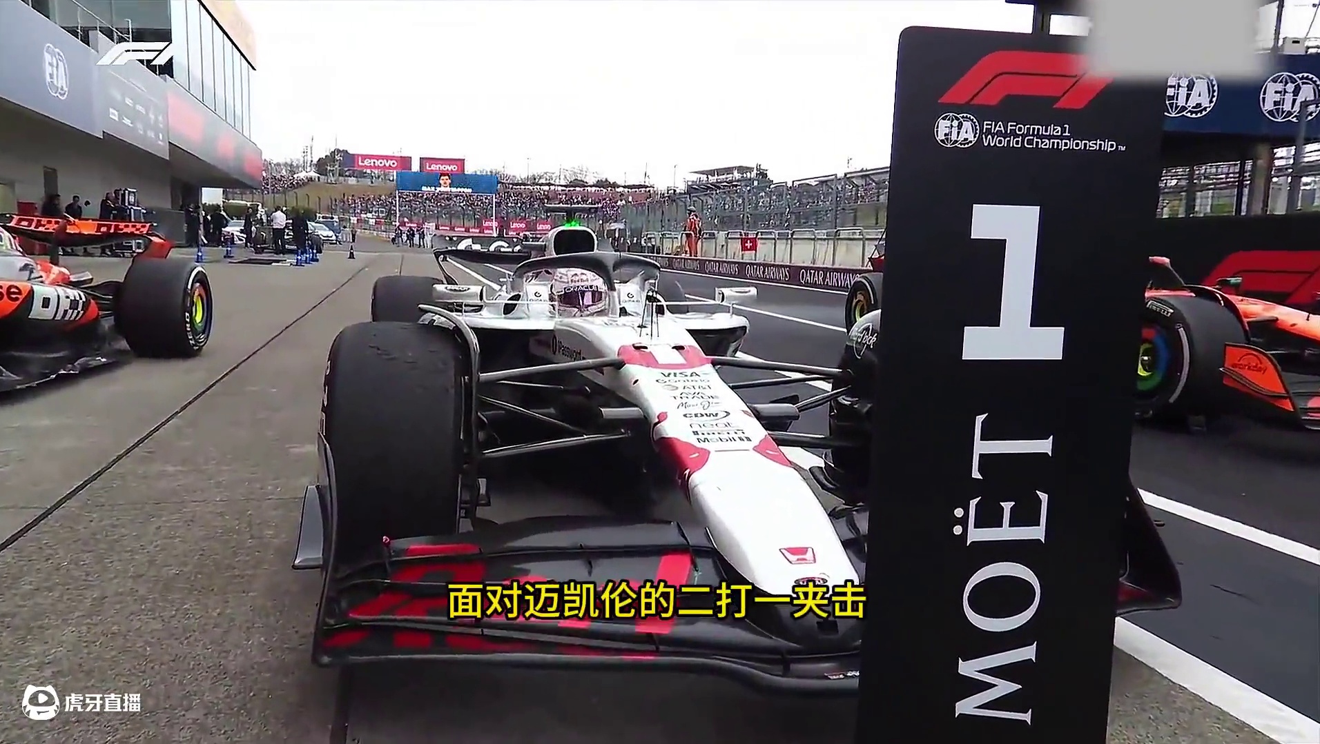 F1 2025 日本大奖赛 #维斯塔潘日本大奖赛夺冠 #F12025 #F1赛事回顾 #红牛车队 #