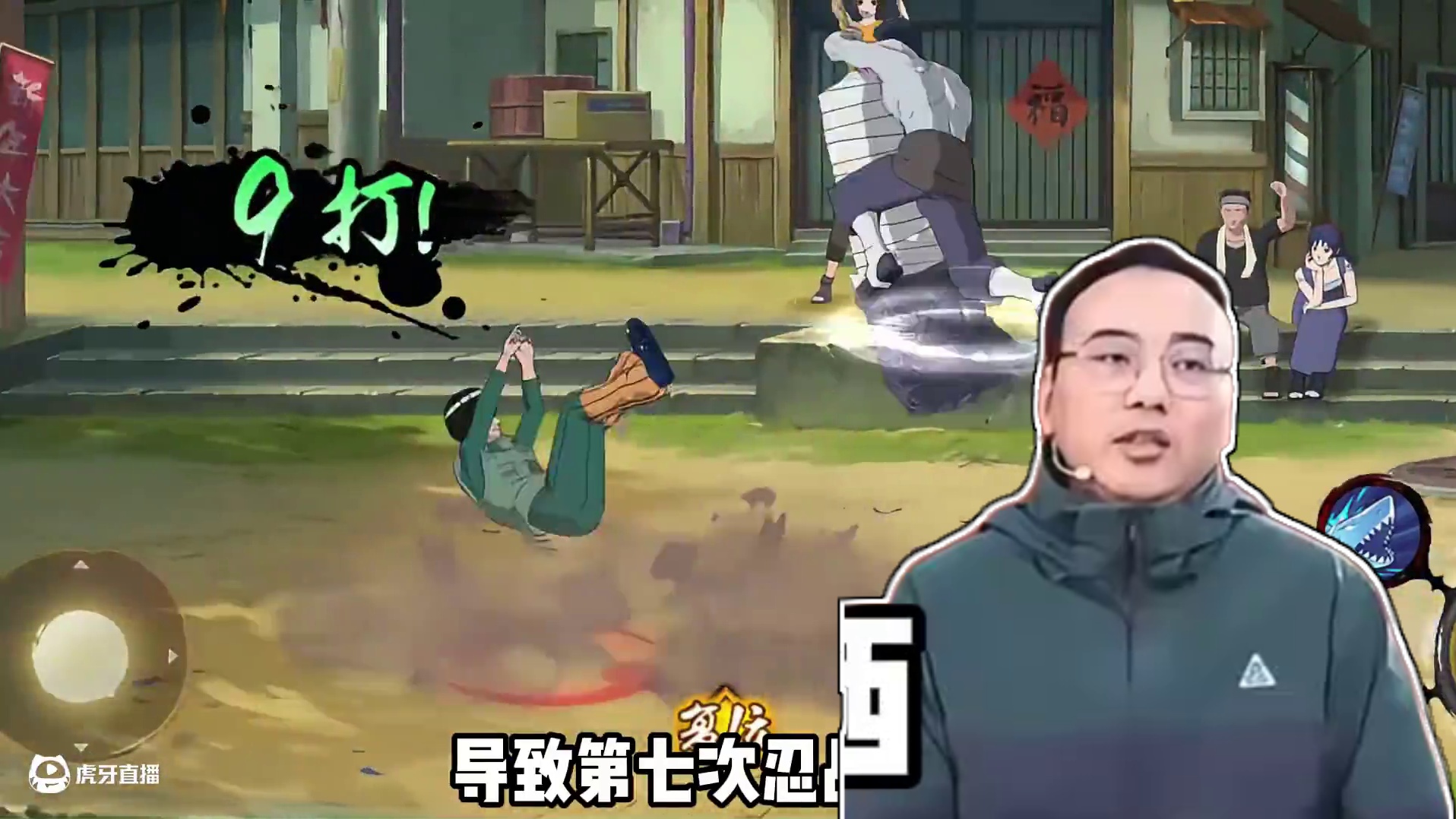 忍战过后，火影手游的流水为啥不降反增？ #火影忍者手游