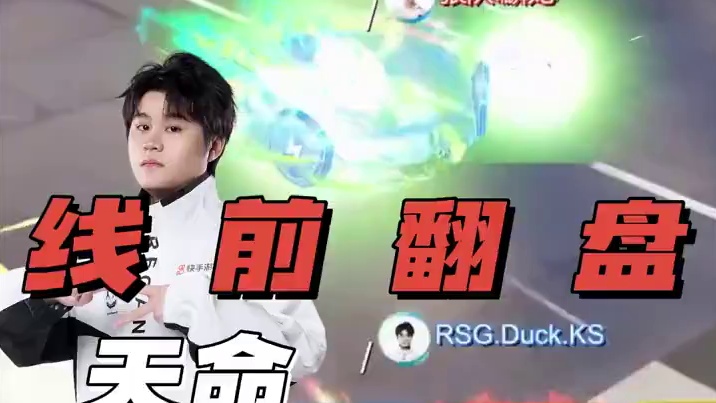 【2025S联赛春季赛常规赛】第一周第四日第三场组队道具赛
RSG vs 狼队
第三局：科隆大教堂 