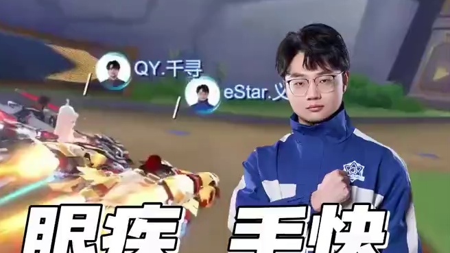 【2025S联赛春季赛常规赛】第一周第四日第一场个人solo赛
QY vs eStar
第十四局：霍