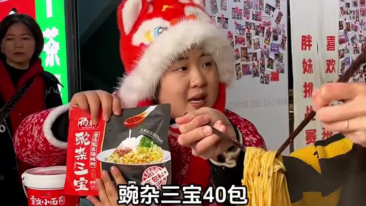 从国外留学回来的美女，刚吃完50个饺子接着挑战1斤豌杂面，太厉害了！#妈呀太香了 #重庆小面 #嘎嘎