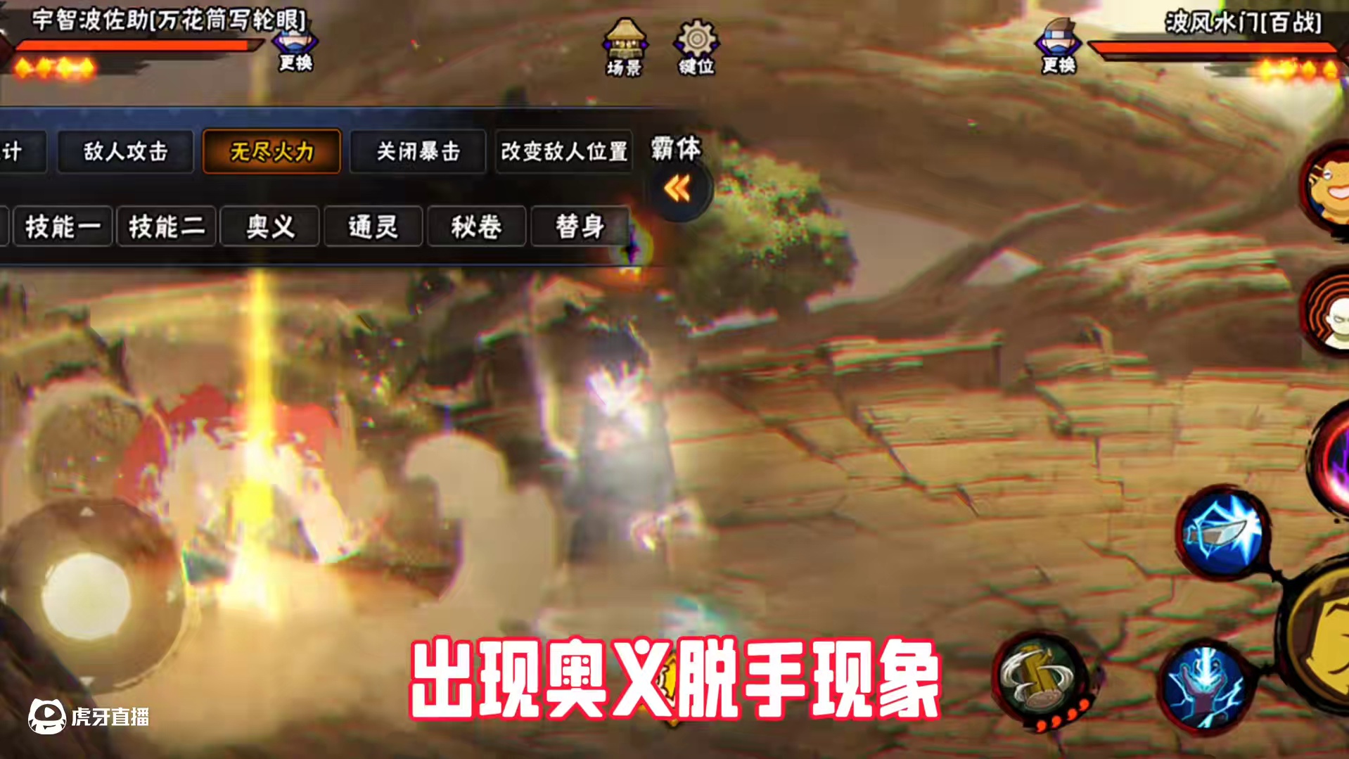 #火影忍者手游 #火影忍者 百战水门也有破甲机制？