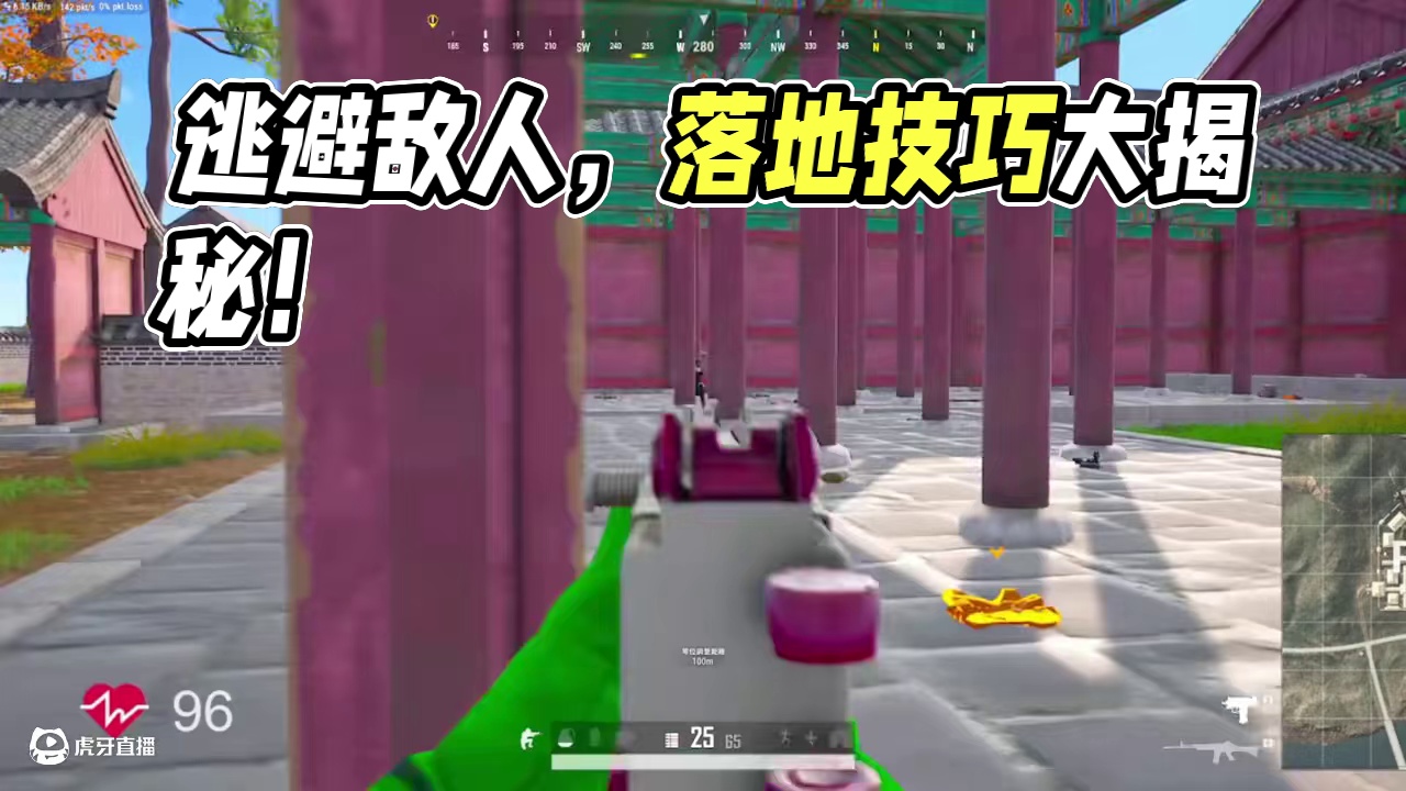 她逃他追，她怎么骂人呀 #绝地求生 #PUBG #steam游戏