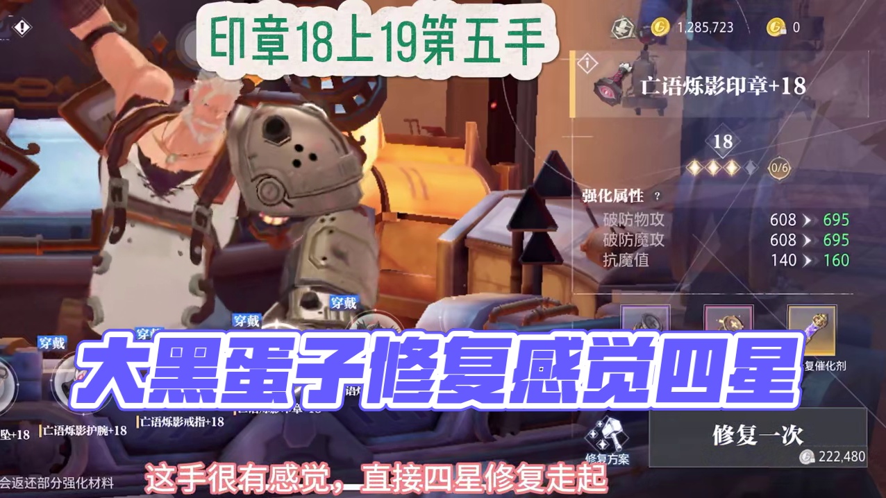 大黑蛋子的错觉：这把很有感觉#晶核coa #游戏日常 #晶核老八 #晶核创作激励 #晶核