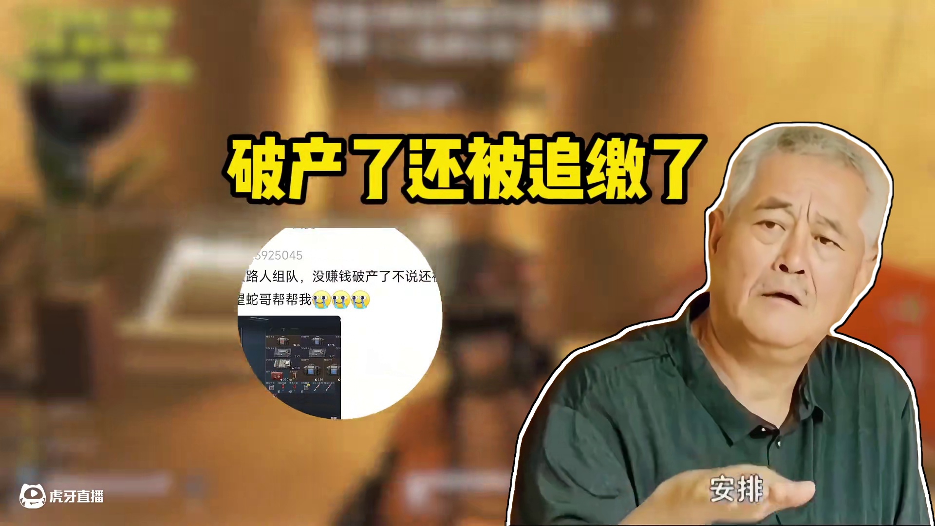 破产大兵拯救计划！说出你的愿望！ #三角洲行动 #破产大兵拯救计划 #蛇哥colin #游戏