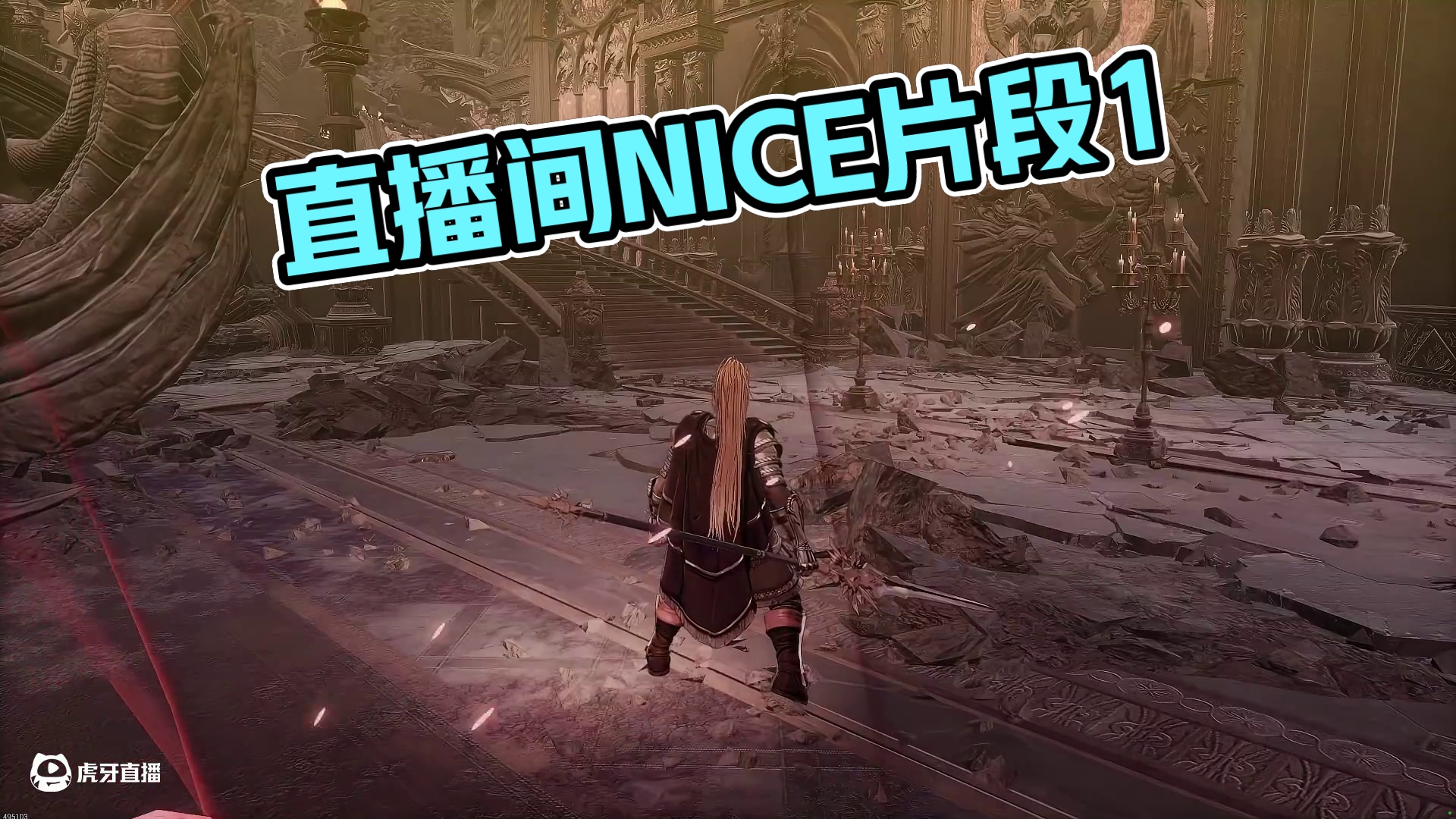 欢迎来到我的直播间-片段1